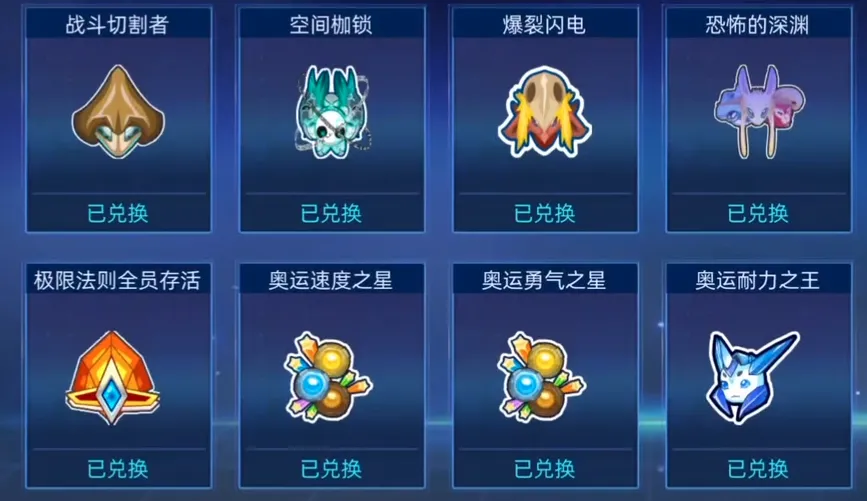 赛尔号巅峰之战幻境界王怎么打 赛尔号巅峰之战幻境界皇攻略