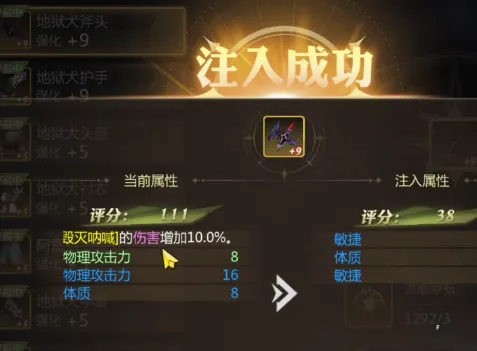 龙之谷世界武器如何获取 龙之谷世界武器获取方法