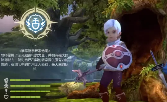 龙之谷世界牧师怎么复活队员 龙之谷世界手游牧师复活队员指南