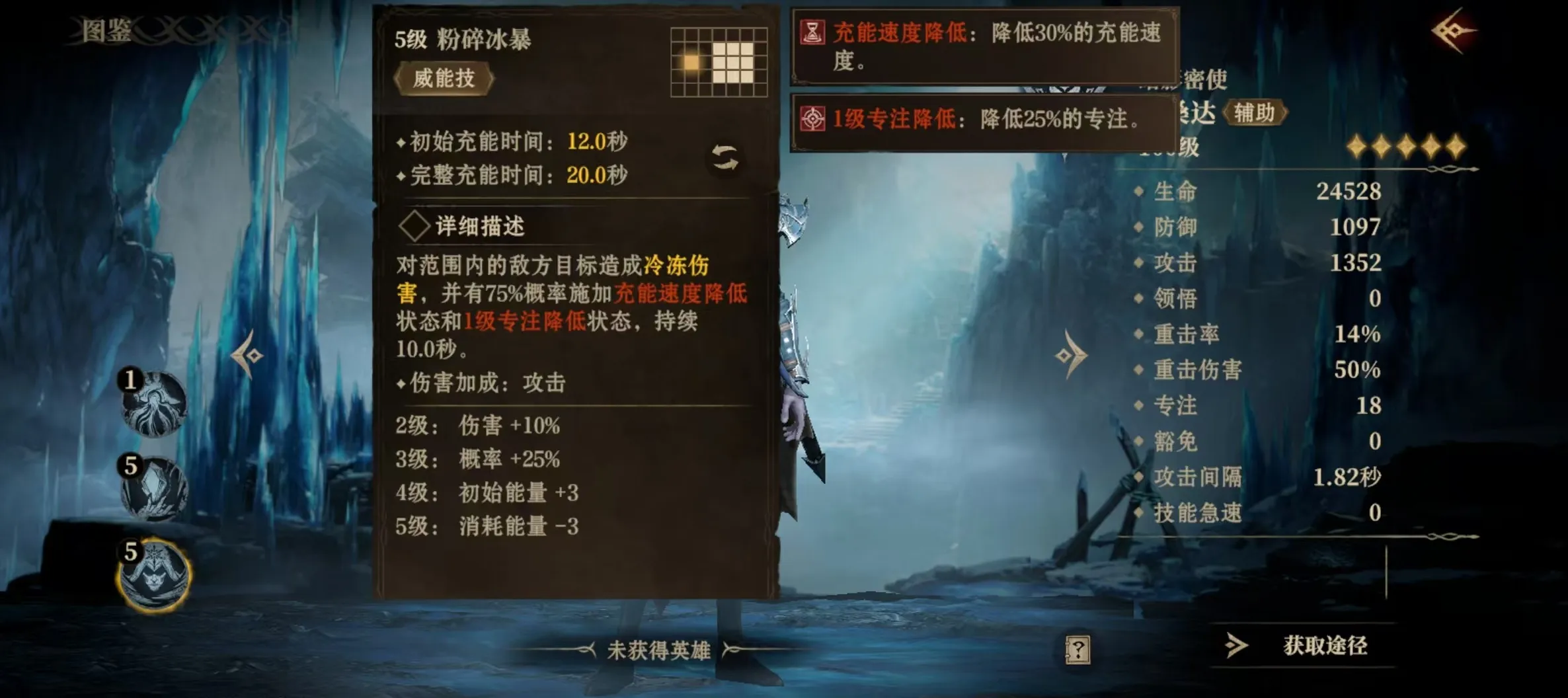 龙息神寂勒桑达怎么玩 勒桑达技能强度分析