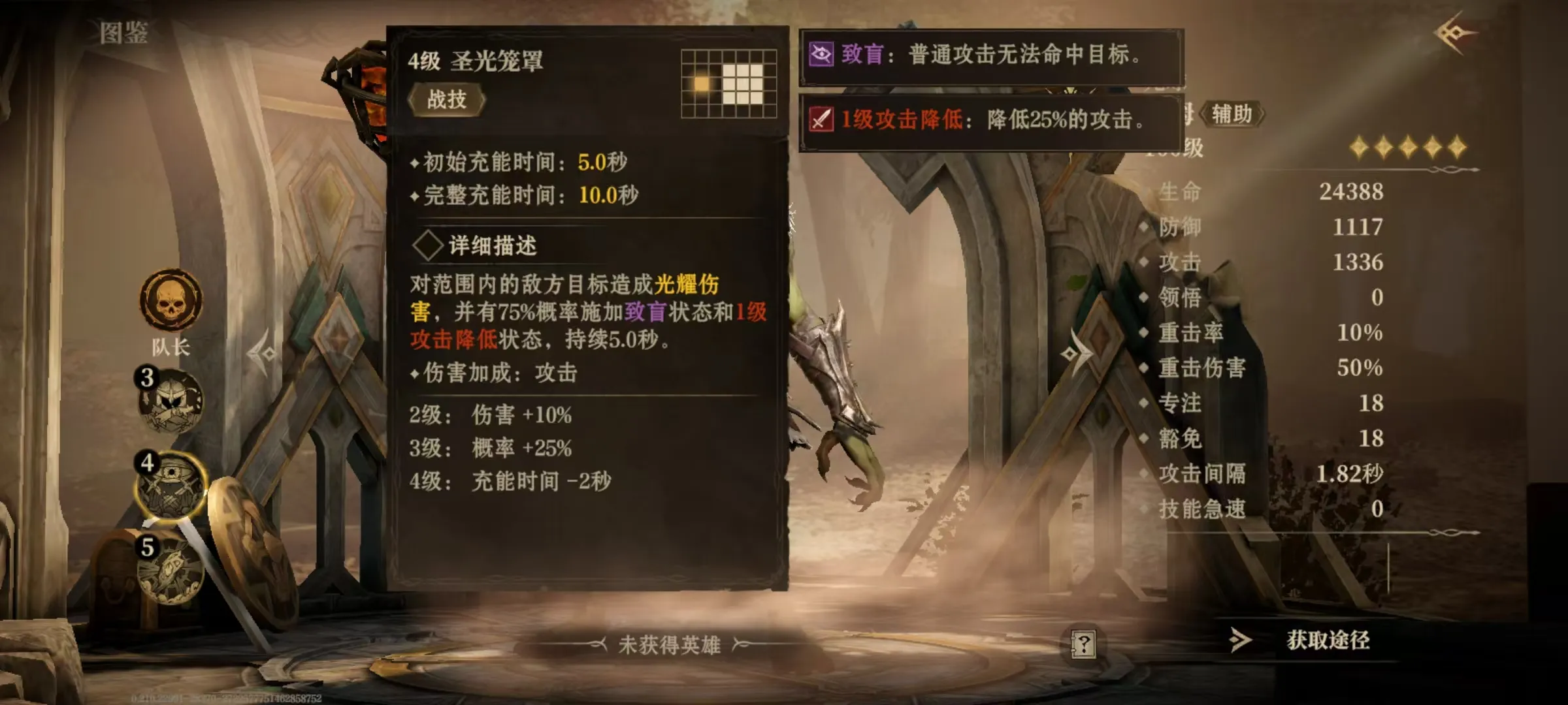 龙息神寂古姆怎么样 古姆实战强度详解