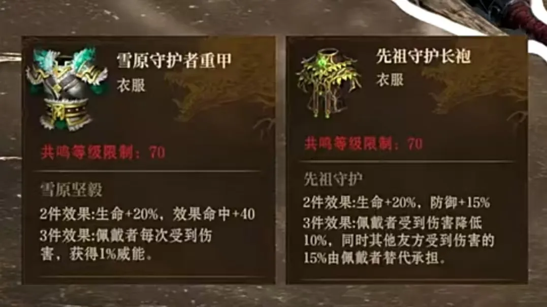 龙息神寂大酋长怎么玩 龙息神寂大酋长技能介绍