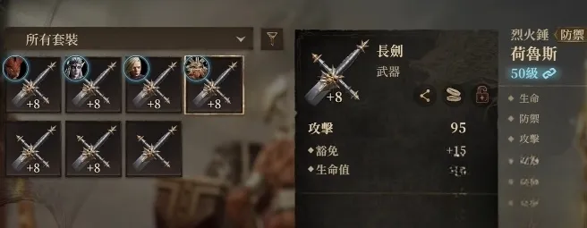 龙息神寂天赋技能如何加点 龙息神寂天赋加点介绍