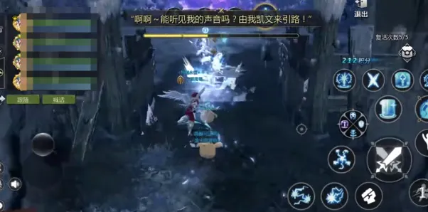 龙之谷世界天启怎么过 龙之谷世界天启巢穴通关指南