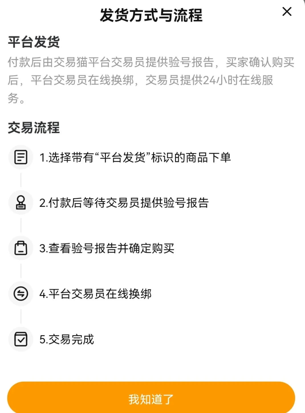 一个v10王者号卖多少钱 王者估价平台推荐