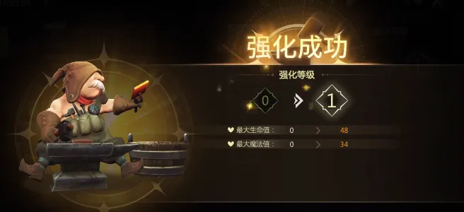 龙之谷世界强化继承怎么弄 龙之谷世界强化继承玩法