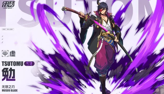 伊瑟SR角色有哪些 伊瑟SR角色介绍