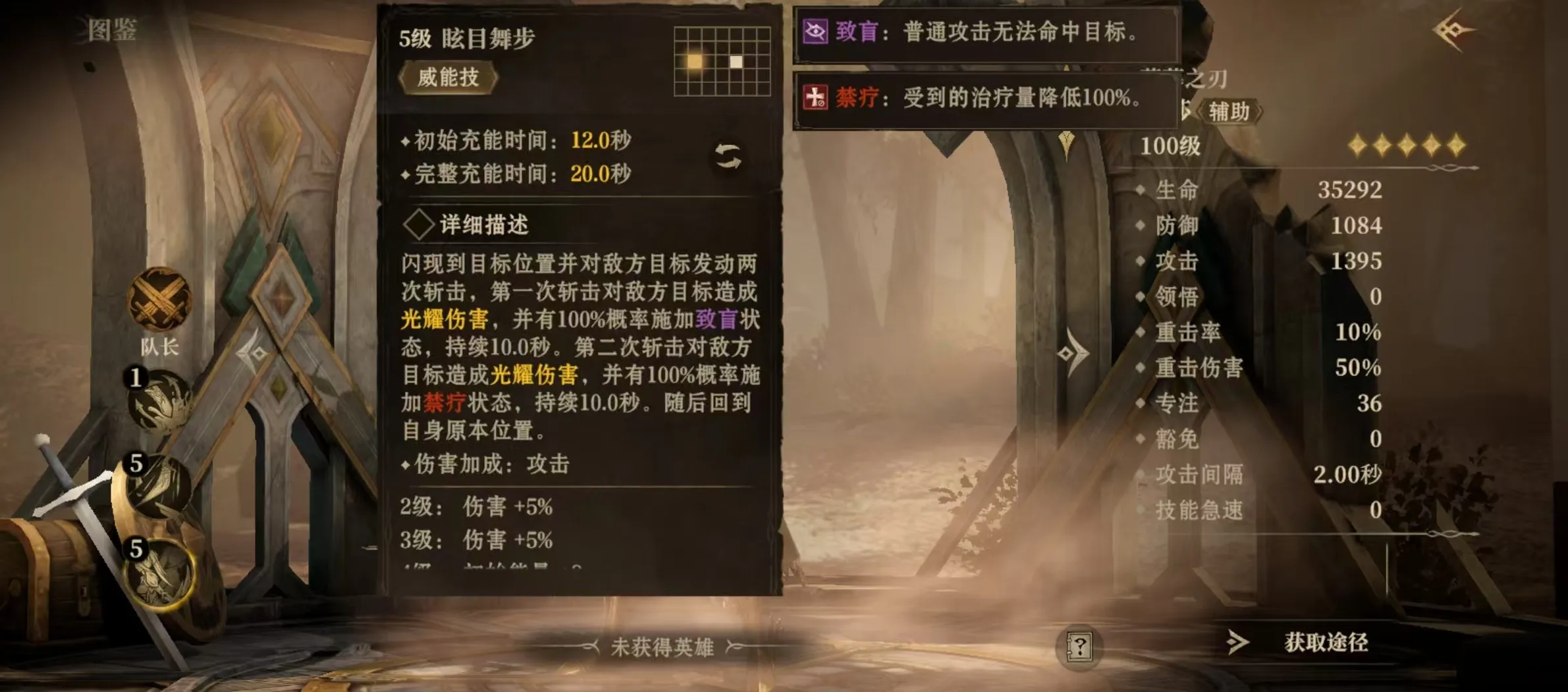 龙息神寂涅莎怎么样 涅莎实战强度分析