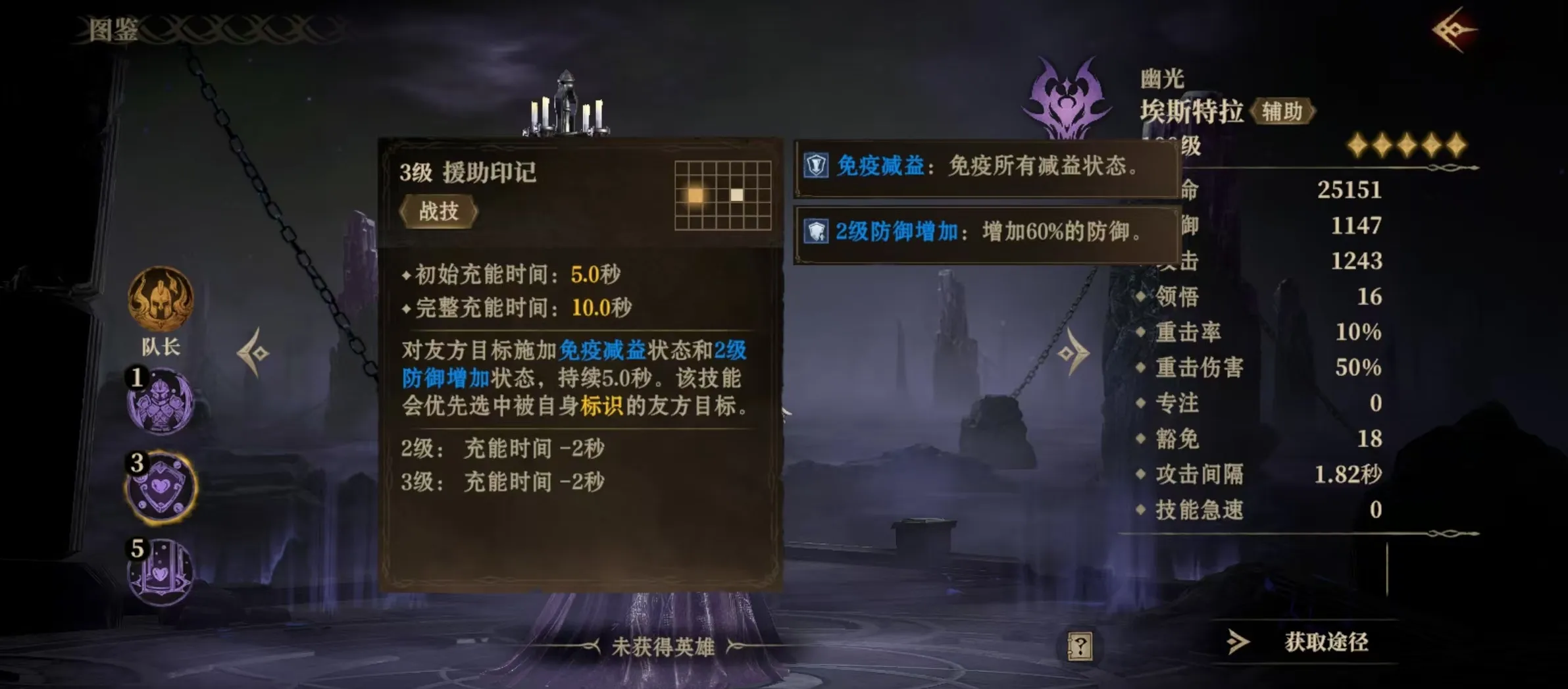 龙息神寂埃斯特拉怎么玩 埃斯特拉实战操作详解