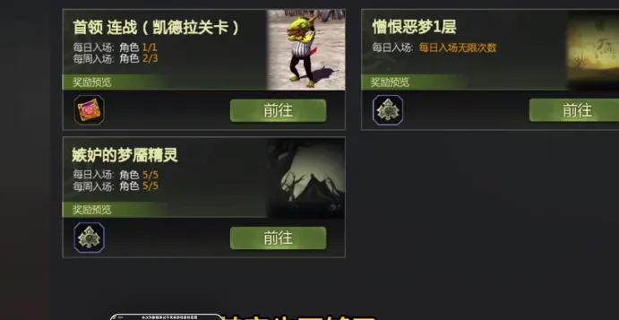龙之谷世界刷金币方法介绍 龙之谷世界如何刷金币