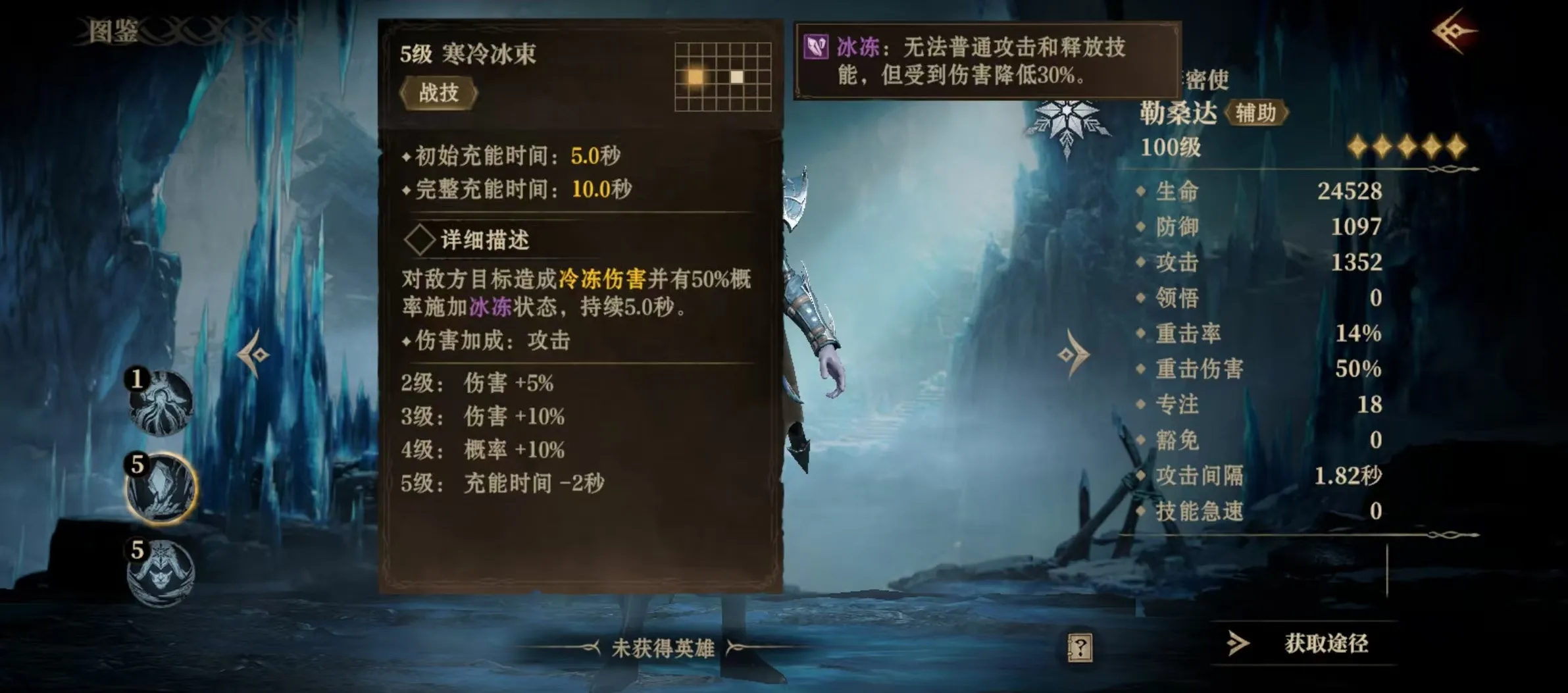 龙息神寂勒桑达怎么玩 勒桑达技能强度分析