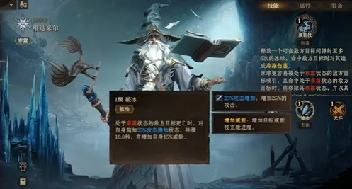 龙息神寂维迪米尔怎么样 龙息神寂维迪米尔技能介绍