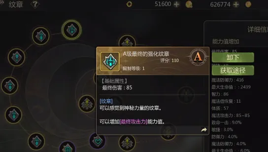 龙之谷世界纹章哪里打 龙之谷世界纹章获取方法
