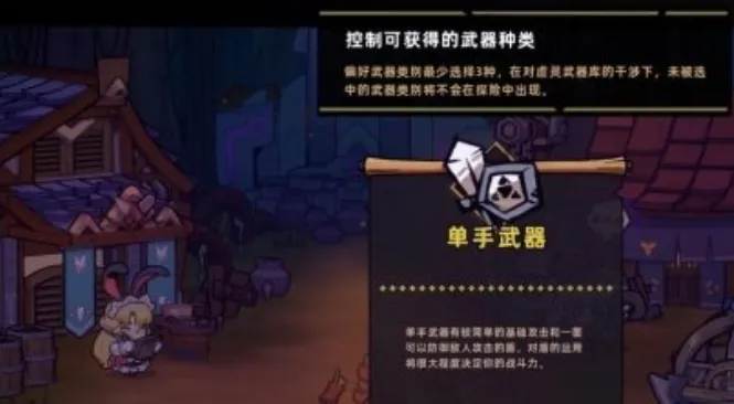 失落城堡2虚灵符文研究分享 失落城堡2手游虚灵符文怎么获取