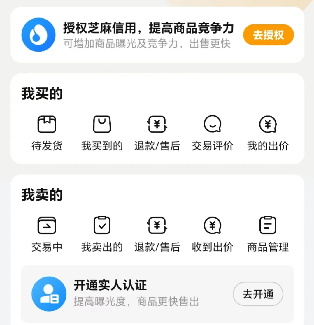 pubg账号交易平台有哪些 安全可靠的游戏账号交易平台推荐