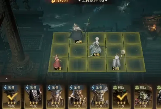 龙息神寂海神怎么打 龙息神寂时空漩涡海神打法介绍