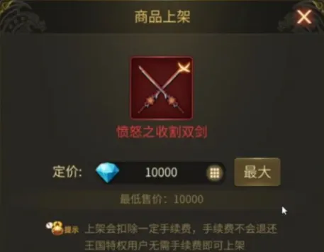 龙之谷世界拍卖行怎么玩 龙之谷世界拍卖行时间介绍