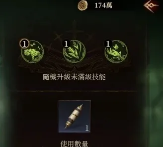 龙息神寂天赋技能如何加点 龙息神寂天赋加点介绍
