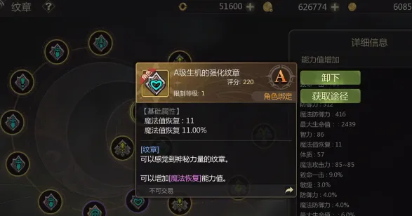 龙之谷世界纹章哪里打 龙之谷世界纹章获取方法