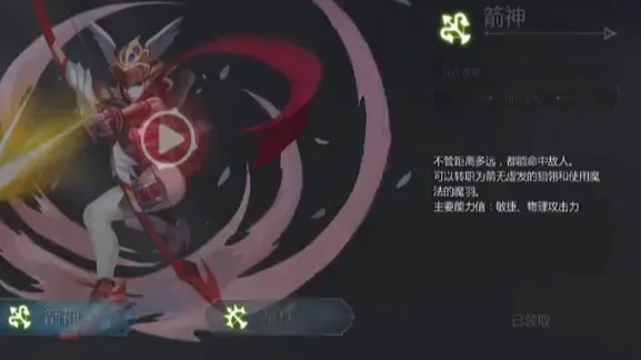 龙之谷世界全层解锁条件 龙之谷世界如何解锁