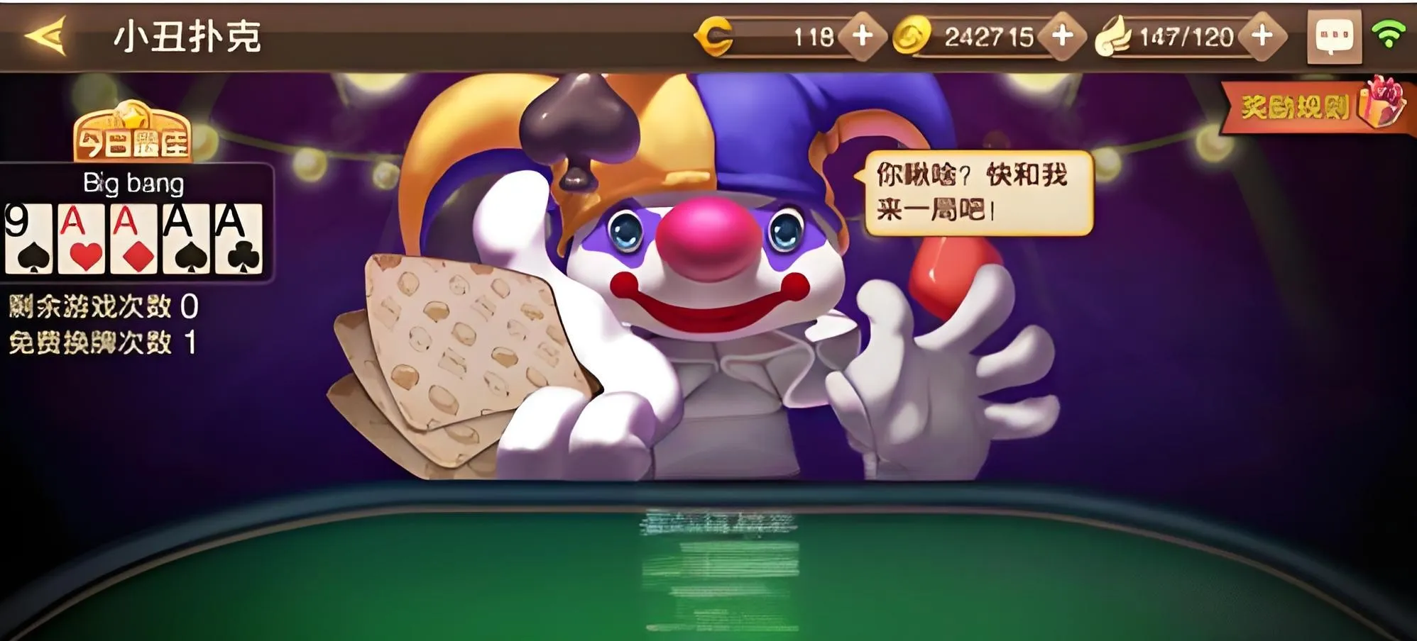 龙之谷世界公会玩法大全 龙之谷世界怎么解散公会
