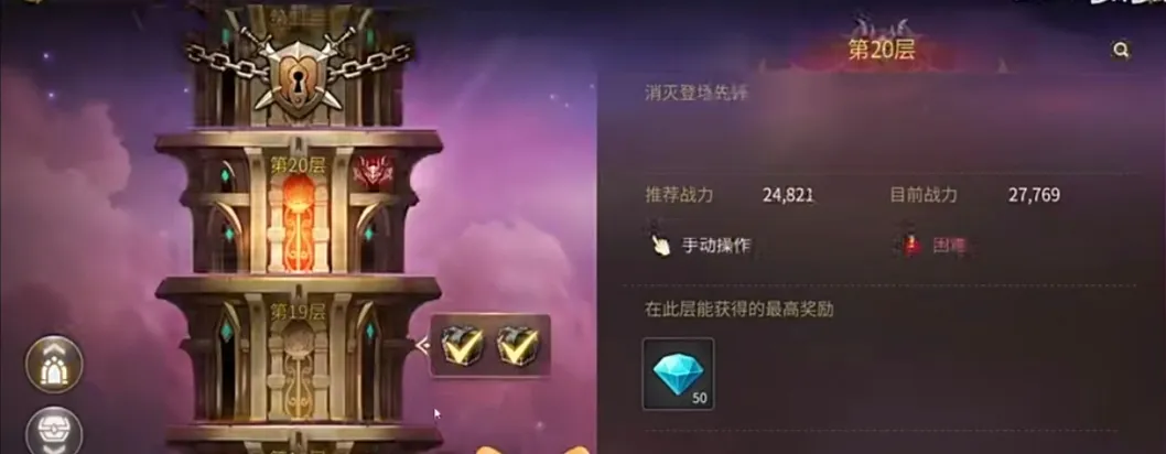 龙之谷世界副本玩法攻略 龙之谷世界副本怎么玩