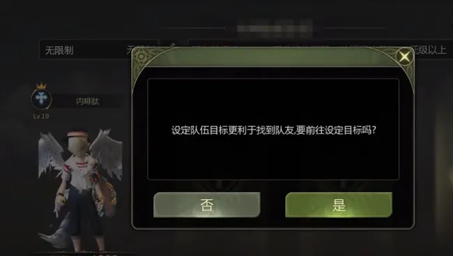 龙之谷世界如何开深渊模式 龙之谷世界深渊模式开启方法