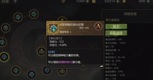 龙之谷世界纹章哪里打 龙之谷世界纹章获取方法
