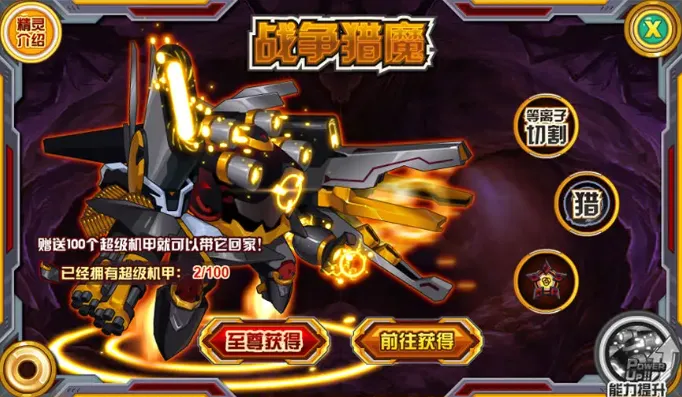 赛尔号巅峰之战精灵大全 赛尔号巅峰之战精灵图鉴