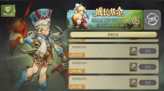 龙之谷世界时装获取指南 龙之谷世界时装如何获取