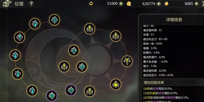 龙之谷世界纹章如何合成 龙之谷世界纹章合成方法