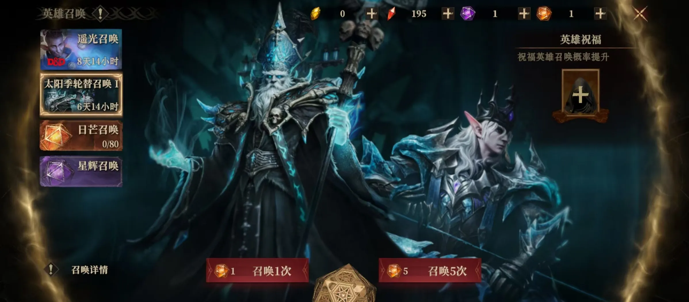 龙息神寂菲莉丝蒂获取途径介绍 菲莉丝蒂怎么获得
