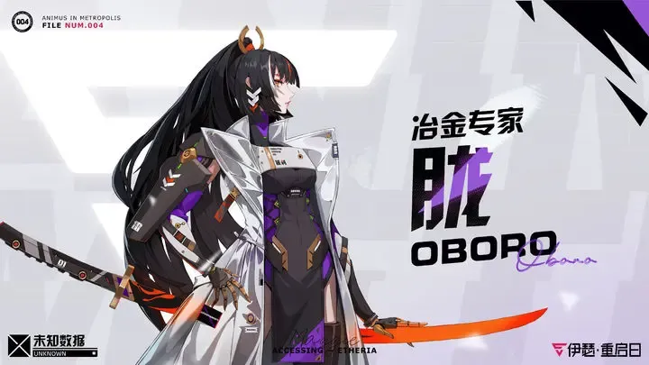 伊瑟胧怎么玩 伊瑟胧技能玩法攻略