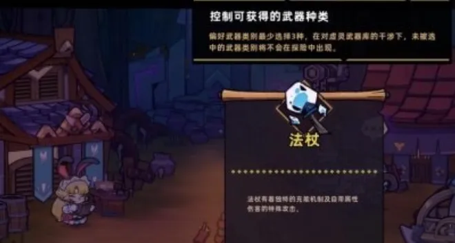 失落城堡2虚灵符文研究分享 失落城堡2手游虚灵符文怎么获取