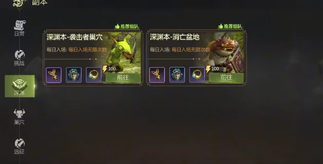 龙之谷世界34级升35级怎么做 龙之谷世界快速升级方法