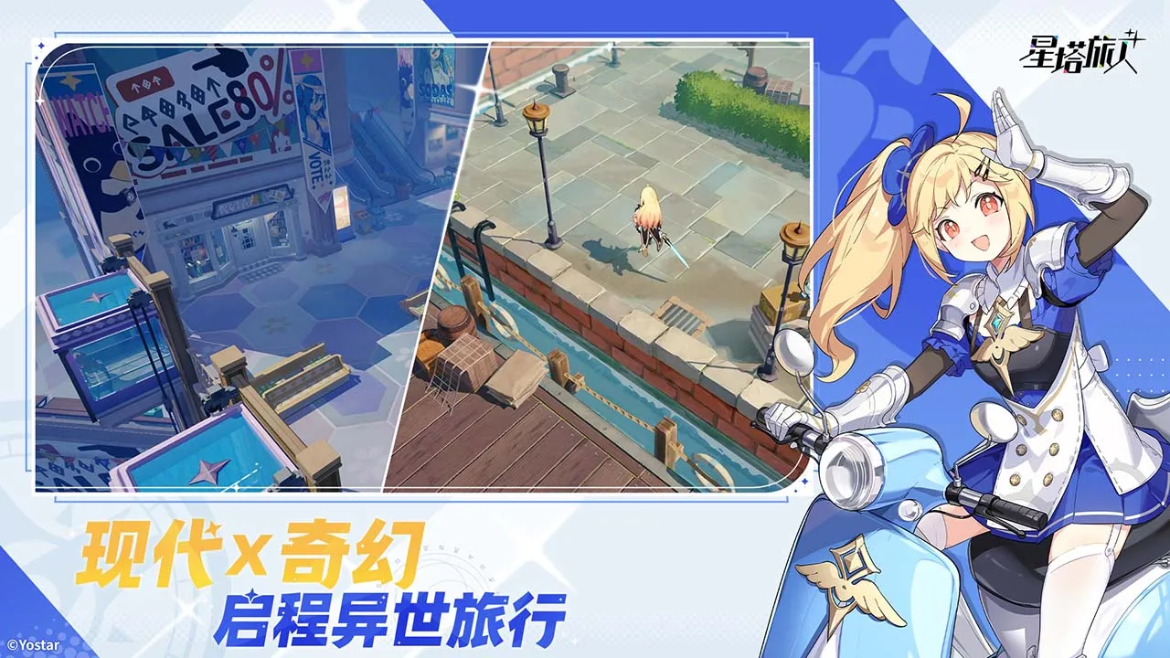 星塔旅人好玩吗 星塔旅人有什么特色