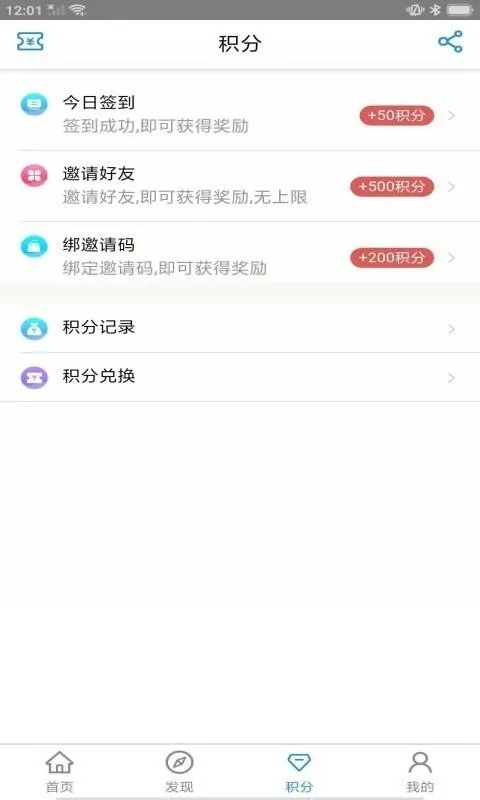 手机名片赞精灵app下载-手机名片赞精灵手机版 v4.5