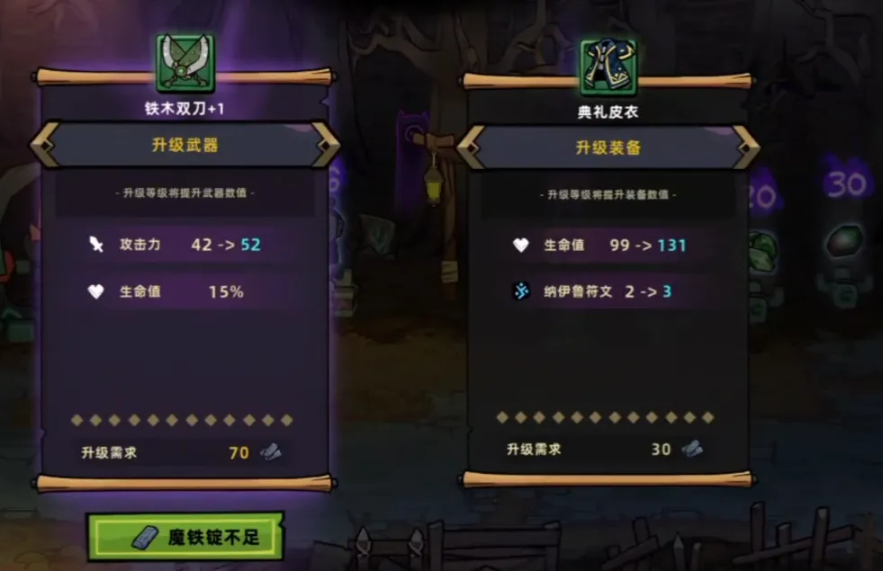 失落城堡2哪个平台的游戏 失落城堡2手游哪里玩