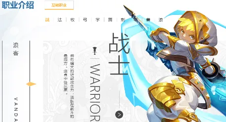 龙之谷世界战神装备如何选择 龙之谷世界战神武器搭配指南