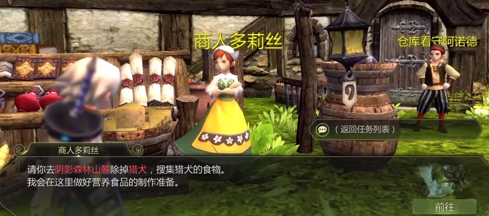 龙之谷世界开荒教学 龙之谷世界开荒攻略