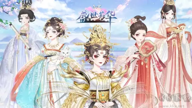 盛世芳华下载-盛世芳华官方版唐风养成类型手游下载 V1.0.46安卓版