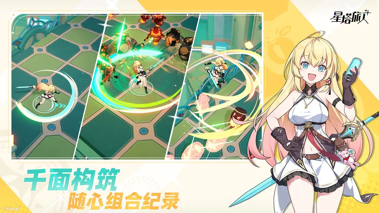 星塔旅人好玩吗 星塔旅人有什么特色