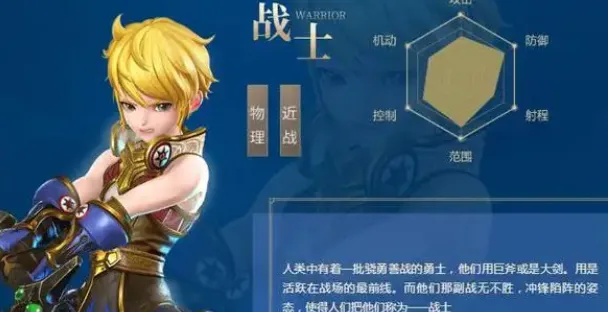 龙之谷世界战神装备如何选择 龙之谷世界战神武器搭配指南