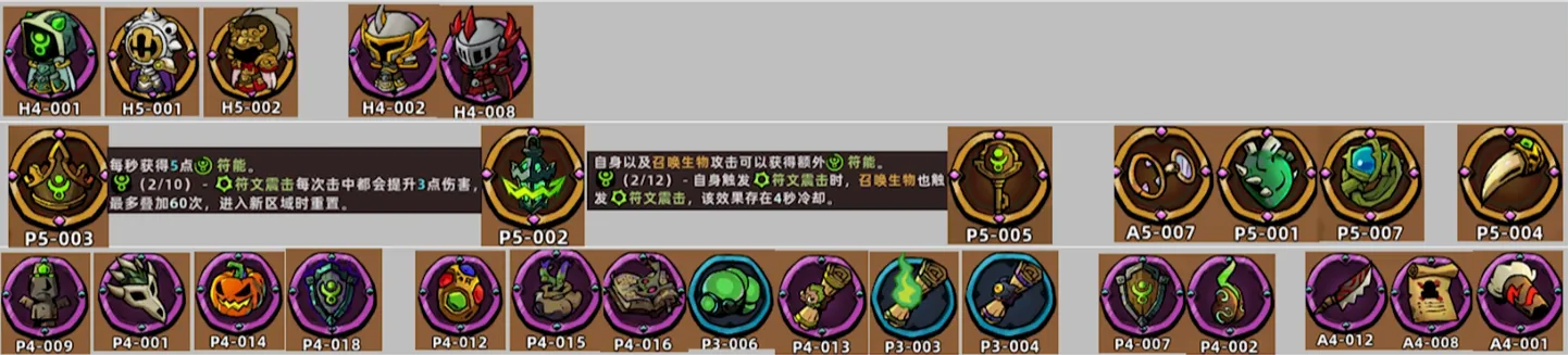 失落城堡2各种流派介绍 失落城堡2手游强力流派推荐