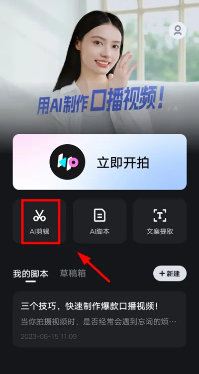 开拍app下载-开拍app正版安卓版下载