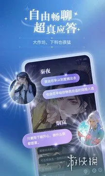 破次元恋人下载-破次元恋人1.1.0安卓版下载
