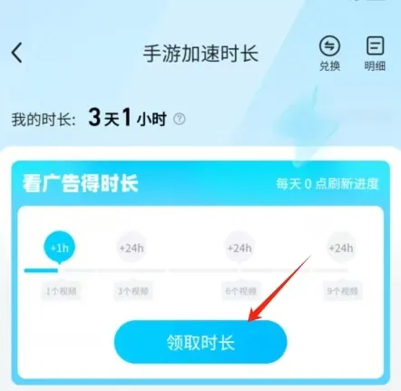 龙息神寂无法登录怎么办 龙息神寂怎么进度条不动