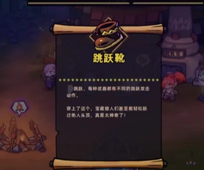 失落城堡2操作技巧分享 失落城堡2手游进阶操作技巧一览