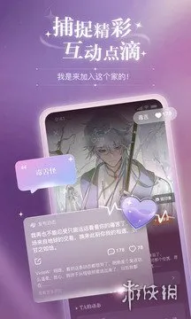 破次元恋人下载-破次元恋人1.1.0安卓版下载