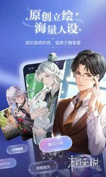 破次元恋人下载-破次元恋人1.1.0安卓版下载